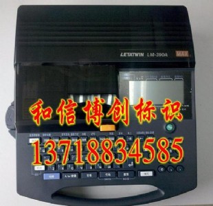 (yng)maxlm-390a/pc̖(ho)C(j)̖(ho)ӡ֙C(j)