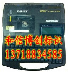 c-510t|־ӡC׹ܴ֙CP˾̖C