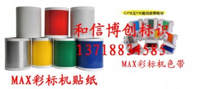 ձmax bepop˺ӡC˺N