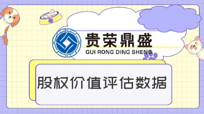 Ĵɶйə(qun)u