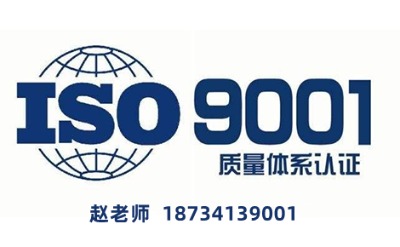 ӱiso9001J(rn)Cӱ|(zh)wϵJ(rn)C˾