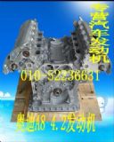 WA8 4.2l(f)әC(D)