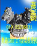 WA6 2.4l(f)(dng)C(j)dC(j)(D)