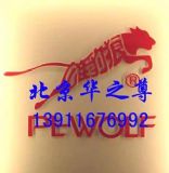 ṩV(bio)R(sh)и,/ˇg(sh)иӹ
