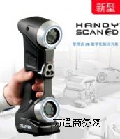̈́(chung)HANDYSCAN ֳʽ3Dx
