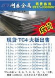 ⁰塢ta1ta2⁰ta15.tc1.tc4⁰