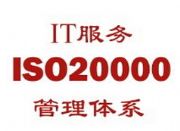 ISO20000IT(w)wϵJ(rn)C