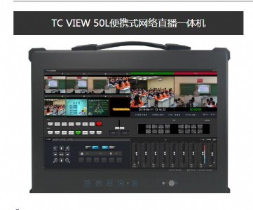 (do)ֱһwC(j) TC VIEW50Lyʽ(do)ϵy(tng)