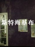 щˢቦ