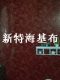̉rЭh(hun)