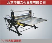 YJ08I(y)残CͰ残C