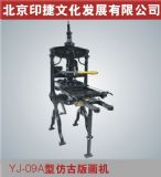 YJ09Aͷ¹Ű残CخC