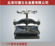 YJ09ƽͰ残C(j)I(y)残C(j)