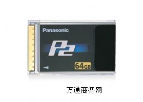 AJ-P2C064RMC64GB 댧(do)w惦