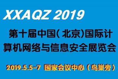 2019ʮЇHӋ(j)C(j)W(wng)j(lu)cϢȫչ[