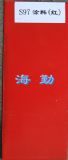 s97 }FgͿ