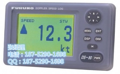 ҰӋ̃xDS-80 IMOJ