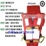 dfy-iii(bio)(zhn) ccs/ecz