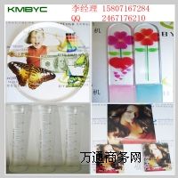 I(y)(chung)I(y)Ŀ֮fܴӡC ׄ(chung)6ɫƽӡC  ƽ