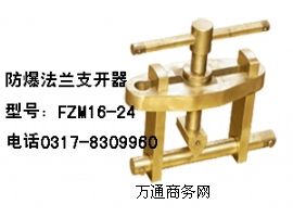 FZM16*24m֧_~|(zh)m֧_