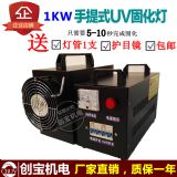 1000w⾀uv̻Cyʽֳuv̻1kwī