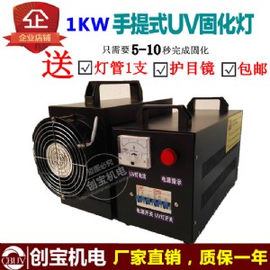 1kw2kw3kwʯϹͺuv̻1000w⾀