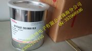 stycast 2651mm h(hun)z