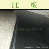 a UHMW-PE UHMW-PE