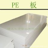 a(chn)(yng) ϩP E (do)P E UHMW-PE