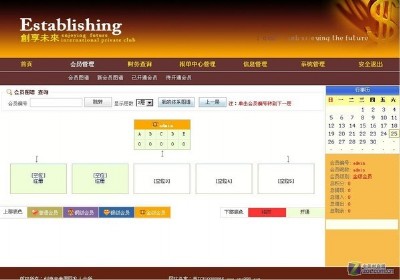 ڲĪ(jing)ƶ,pҎ(gu)܉ƶ,p܉ƏVֱN(xio)ܛϵy(tng)