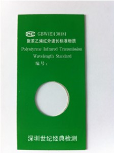 tⲨ(sh)˜|(zh)(۱ϩ) GBW(E)130181