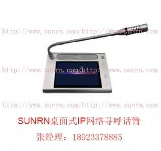 2.麣sr-xhht-cxj ʽipW(wng)j(lu)ԒͲ
