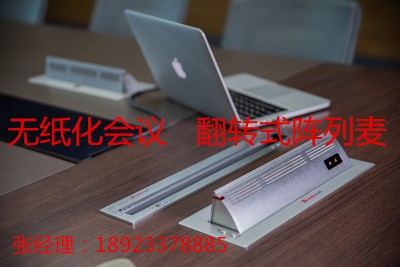 麣  D(zhun)ʽL(fng)