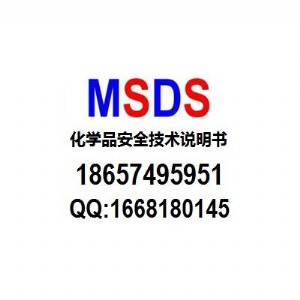 ϺMSDSJ(rn)C,MSDSzy(c),MSDSJ(rn)C