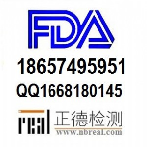 ζFDAע(c),ʳ}FDAע(c),{(dio)ζƷFDAע(c)