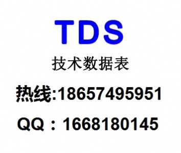 a(chn)ƷTDS,TDSM,TDSJ(rn)C