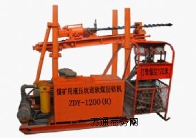 ZDY1200RܛͻúҺӵ@C(j)