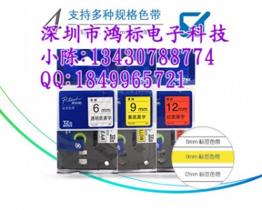 Na(chn)(bio)tz3-251
