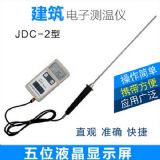 jdc-2y(c)؃x