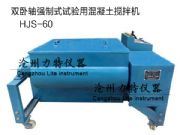 hjs-60pPS(qing)ʽԇ(yn)ûC(j)