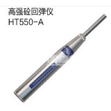 ht550-a ߏ(qing)Ż؏x