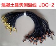 jdc-2y(c)؃x