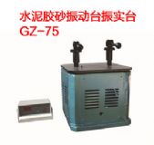 ˮzɰ__gz-75