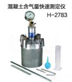 ٜy(c)x,h-2783(gu)hM(jn)