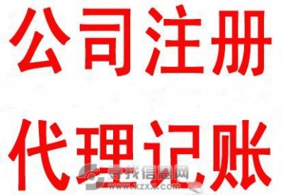 0Ԫ˾ע5Cӛ~(xing)Y|(zh)