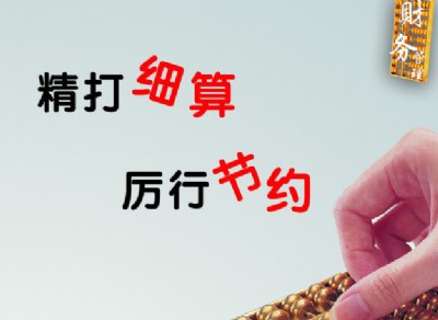 vؔ(ci)_(w)_,нӹ˾ע(c),ӛ~,ٶȿ,(w)_(yu)
