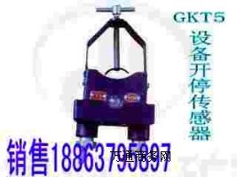 GKT5VO(sh)_(ki)ͣ(yu)|(zh)r(ji)