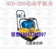 ݵ·ƽ庻 HZD200늄·ƽ庻