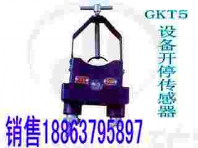 _(ki)ͣ GKT5VO(sh)_(ki)ͣ