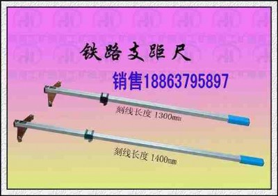 ֧  1400mm֧߃r(ji)(sh)ݵ